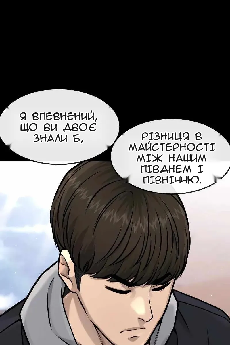 Сторінка 91