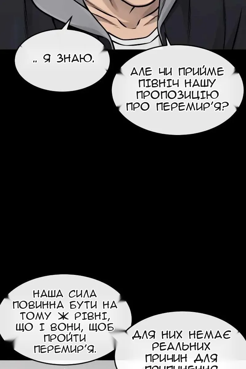 Сторінка 92
