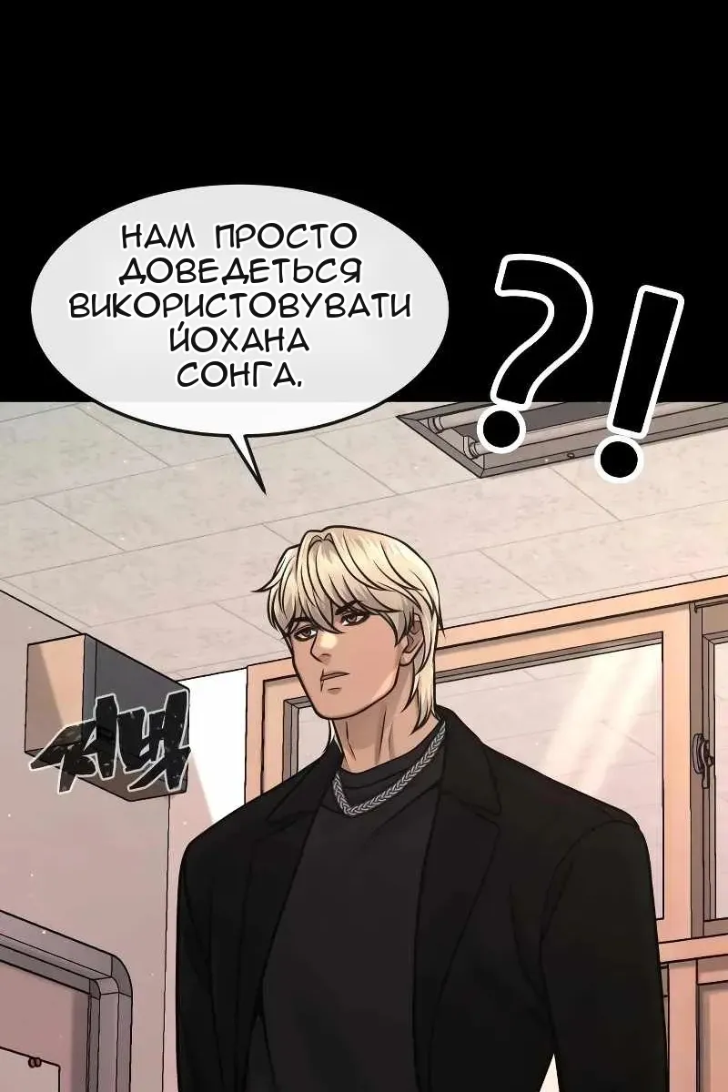 Сторінка 94