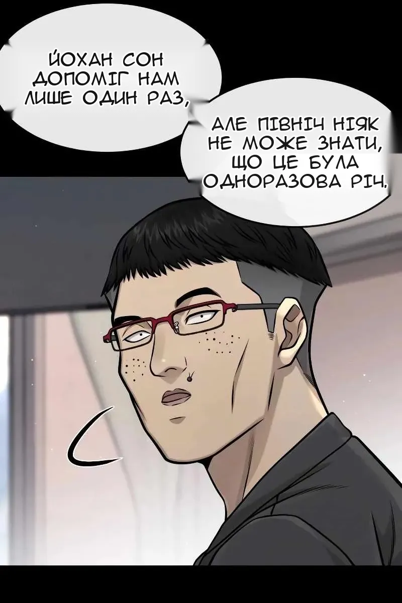 Сторінка 96