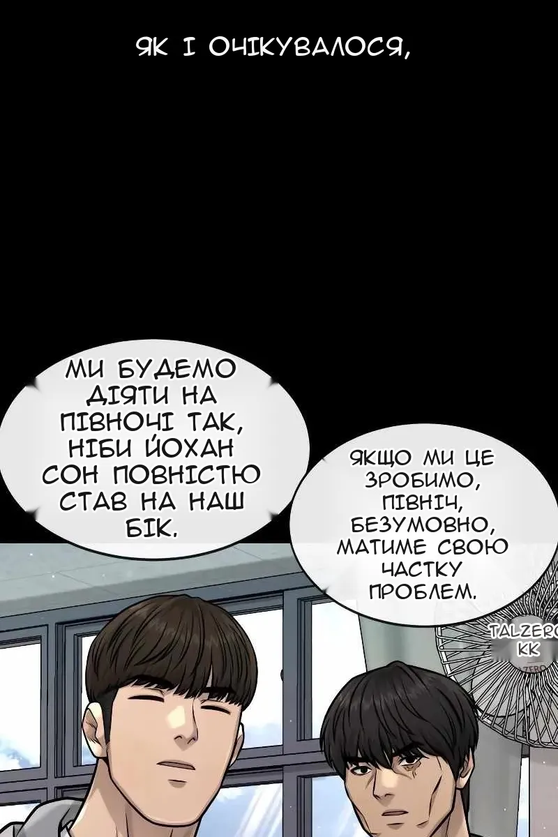 Сторінка 97