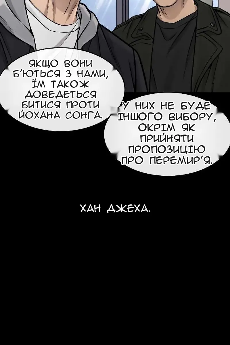 Сторінка 98