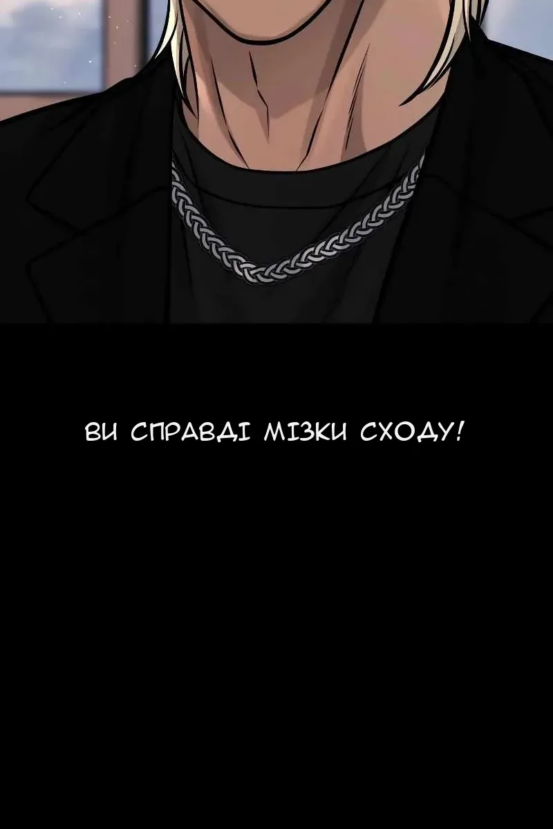 Сторінка 100