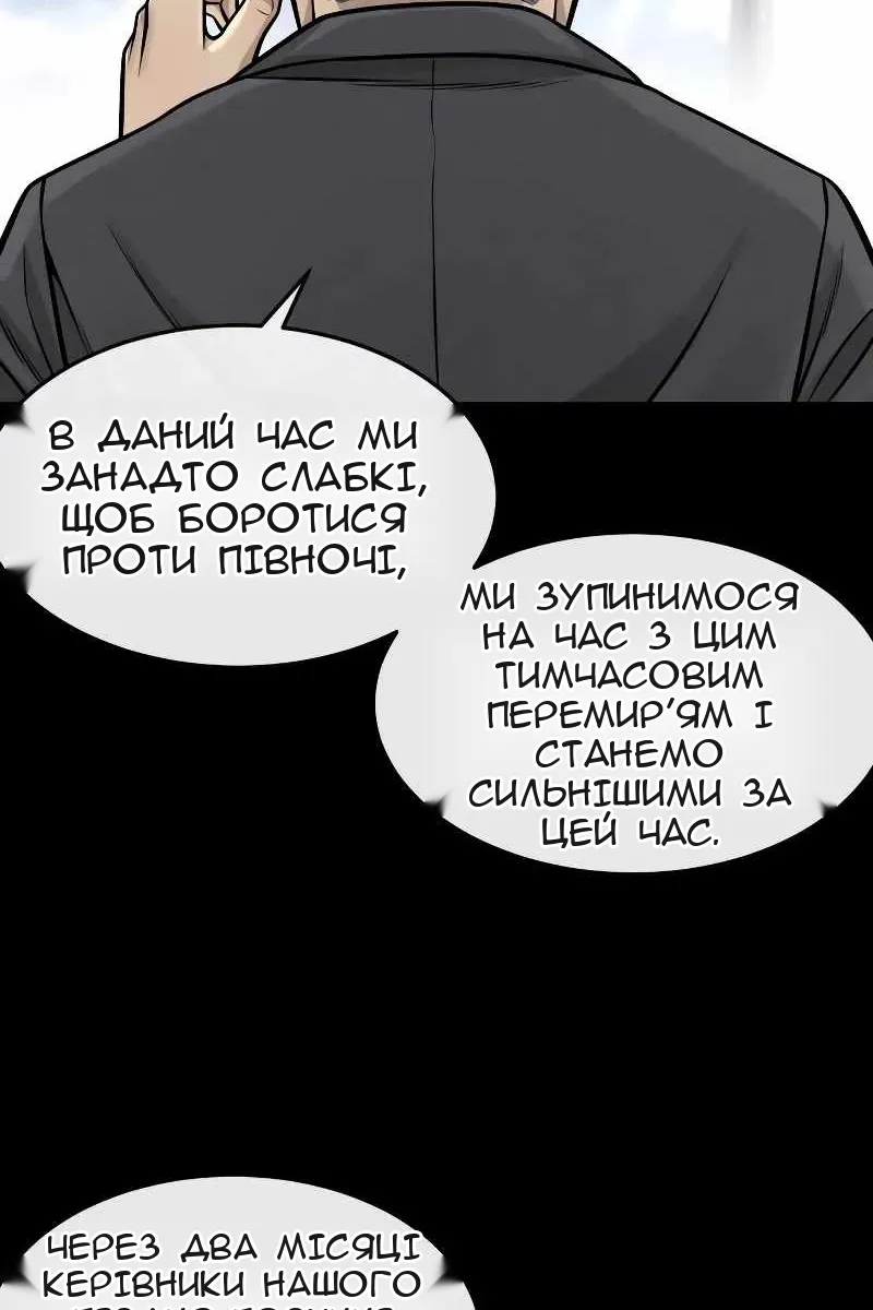 Сторінка 103
