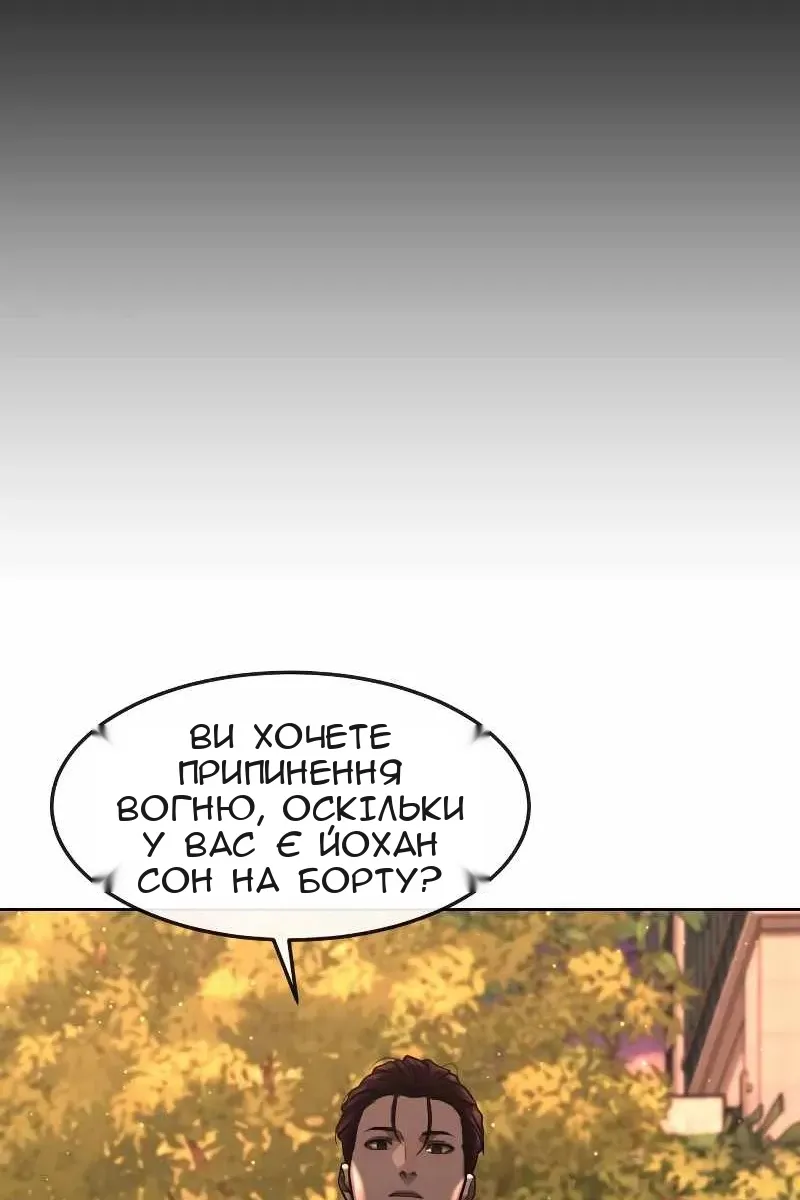 Сторінка 106