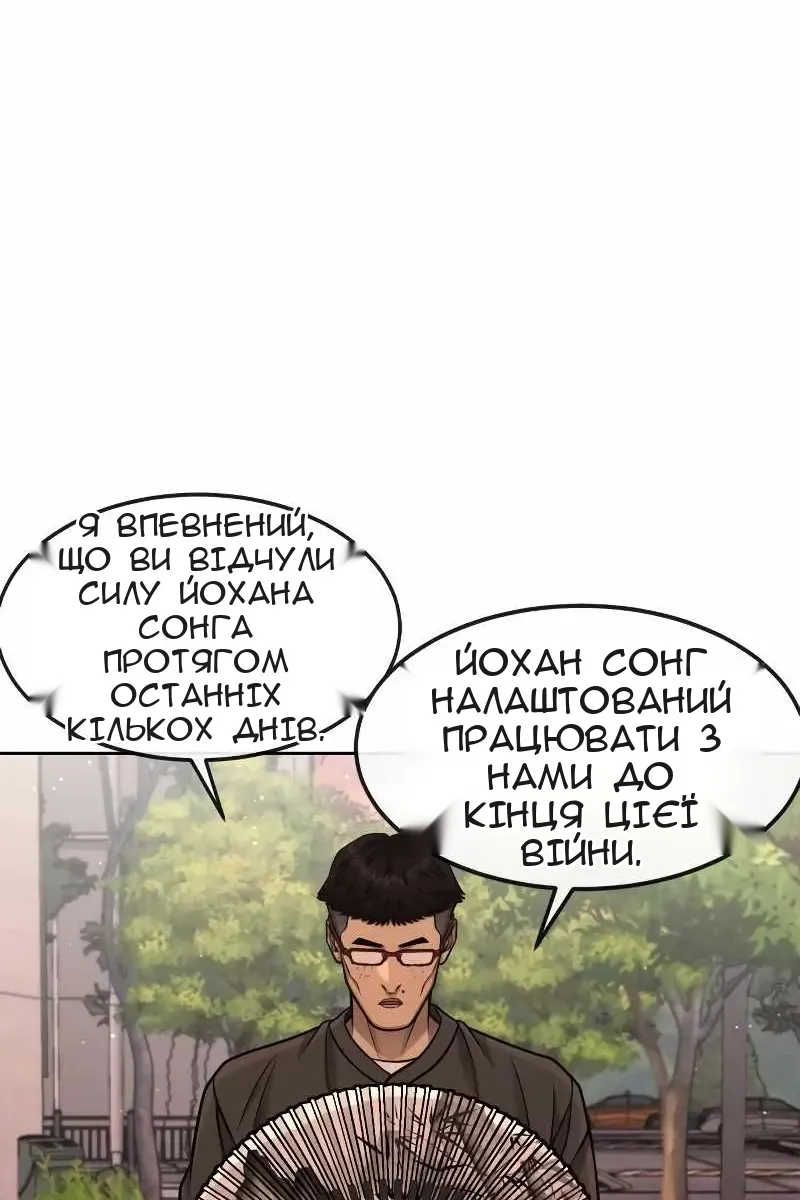 Сторінка 108