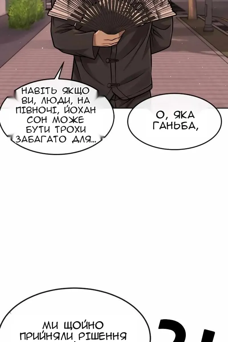 Сторінка 109