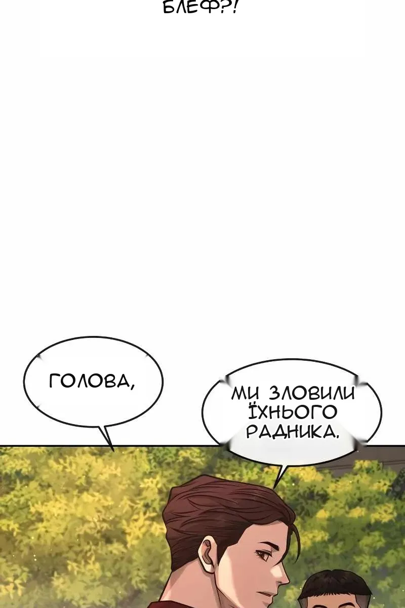 Сторінка 115