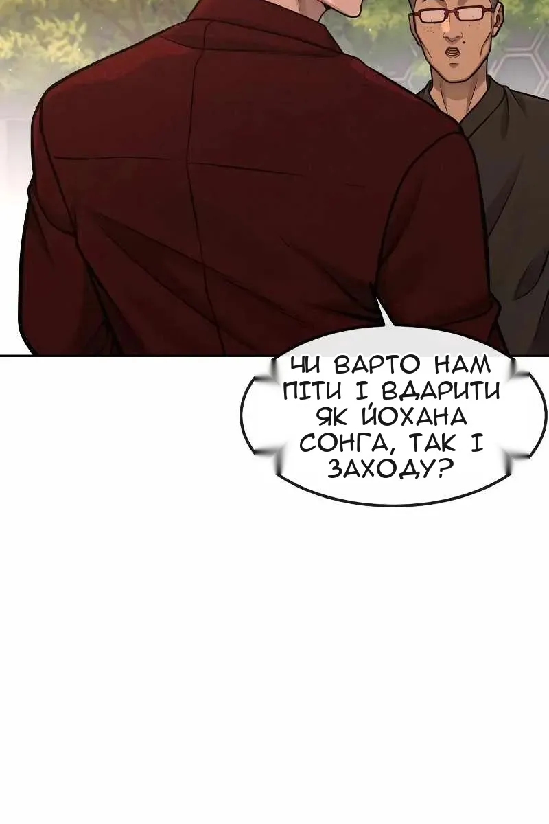 Сторінка 116