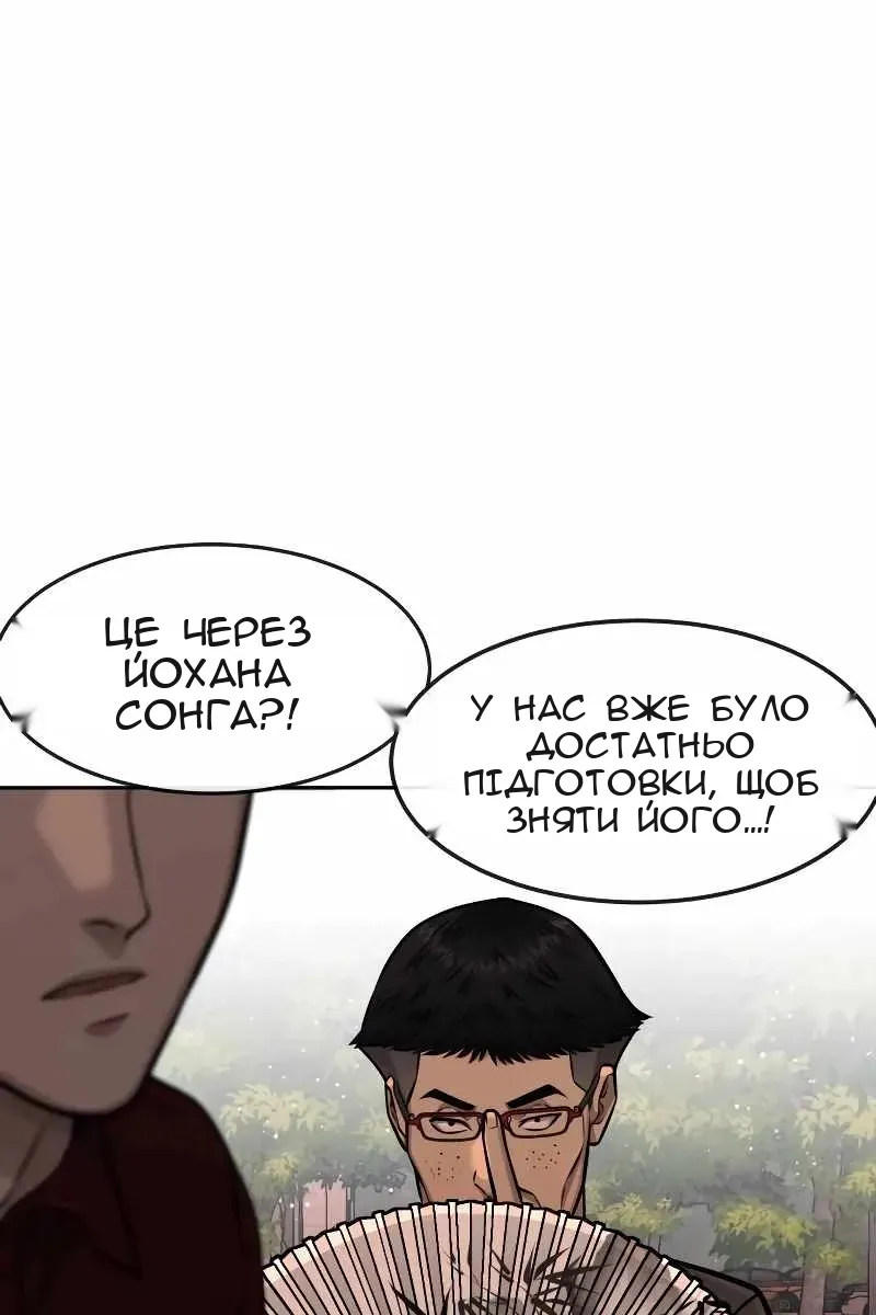 Сторінка 121