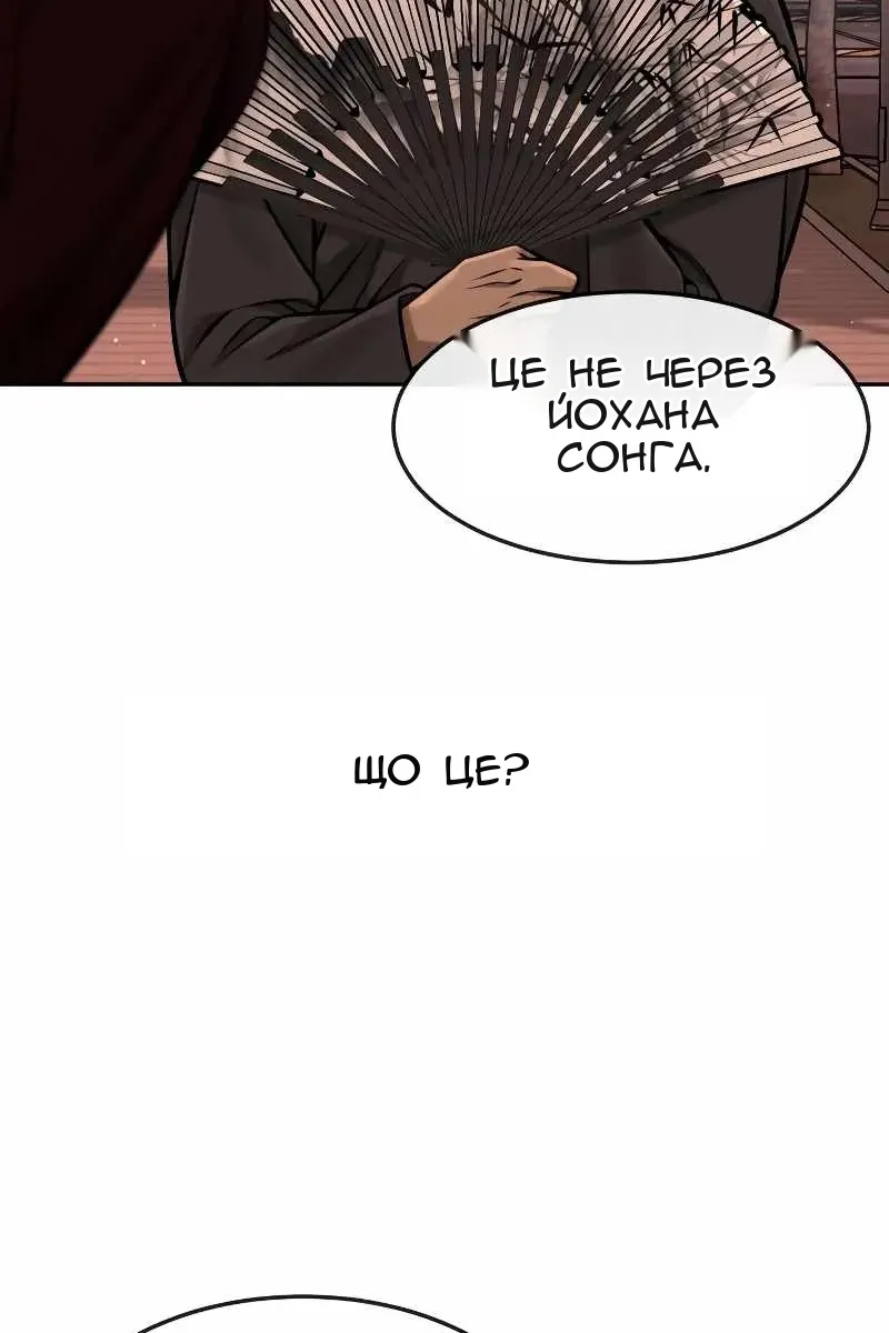 Сторінка 122