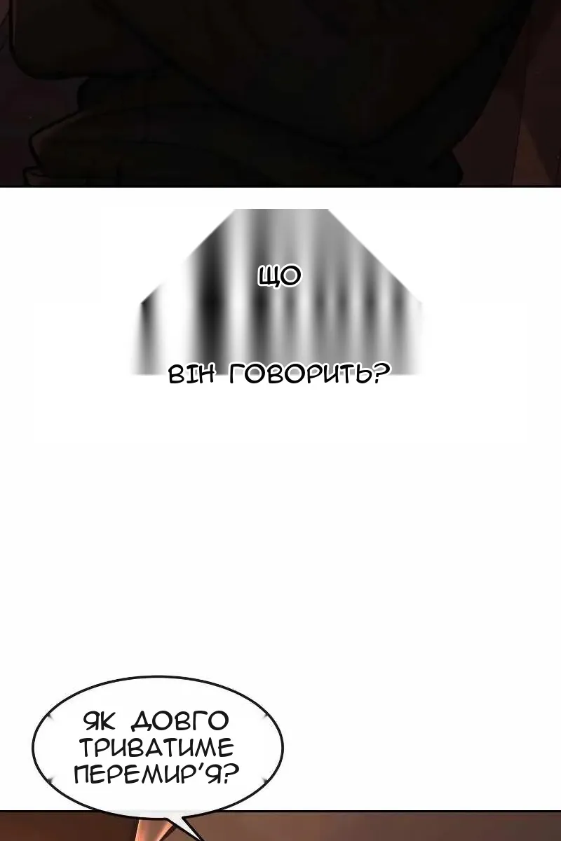 Сторінка 124