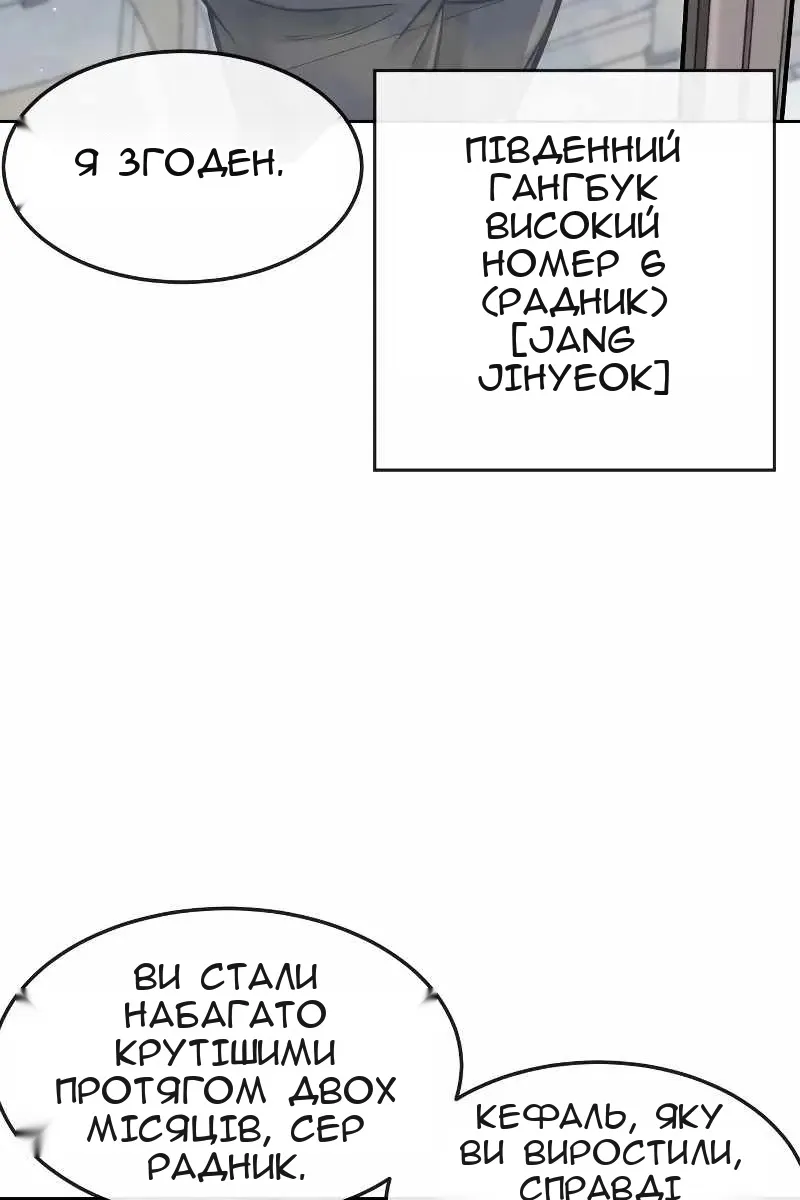 Сторінка 133