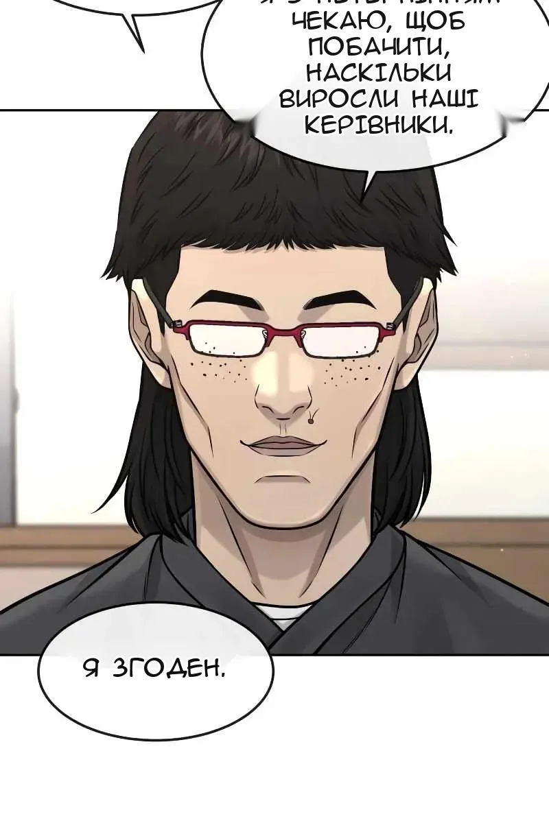 Сторінка 136