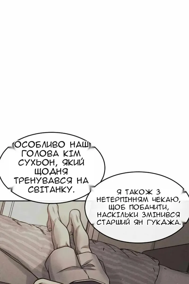 Сторінка 137