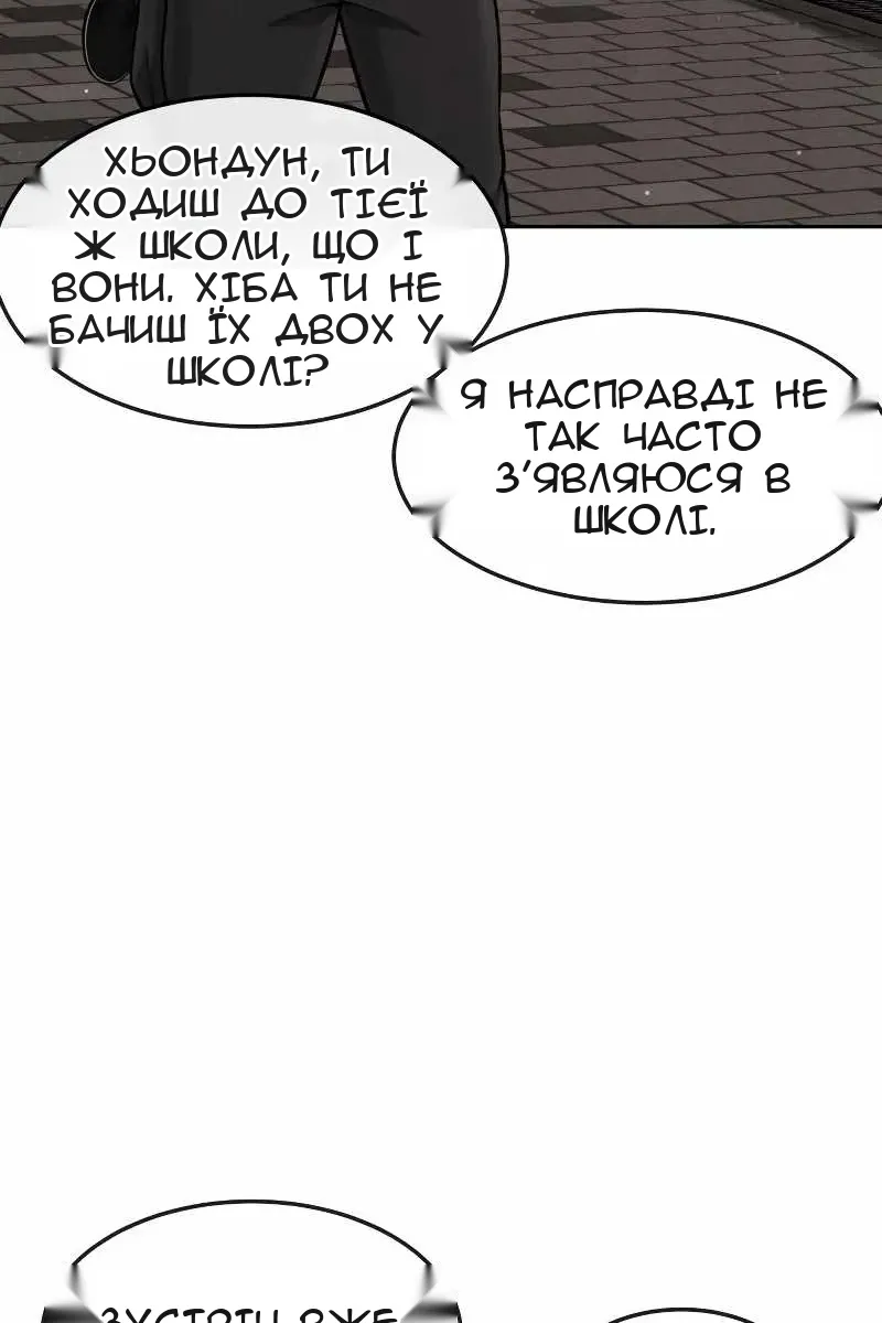 Сторінка 139