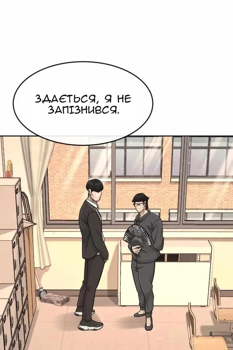 Сторінка 141