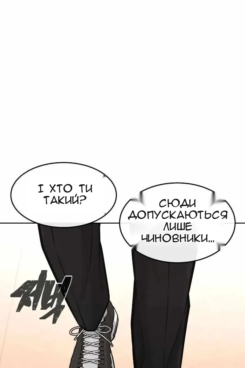 Сторінка 143