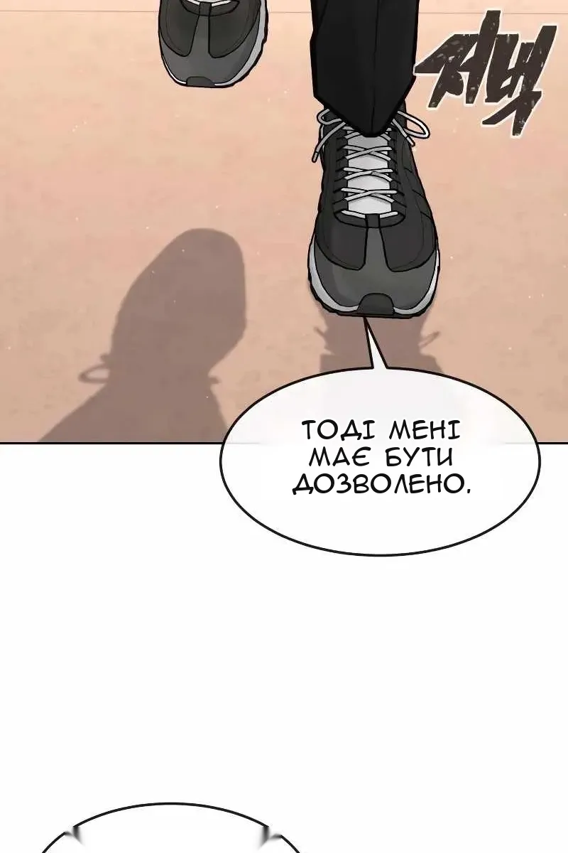 Сторінка 144