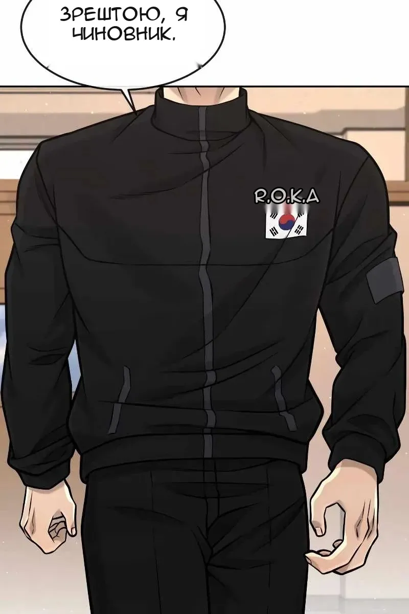 Сторінка 145