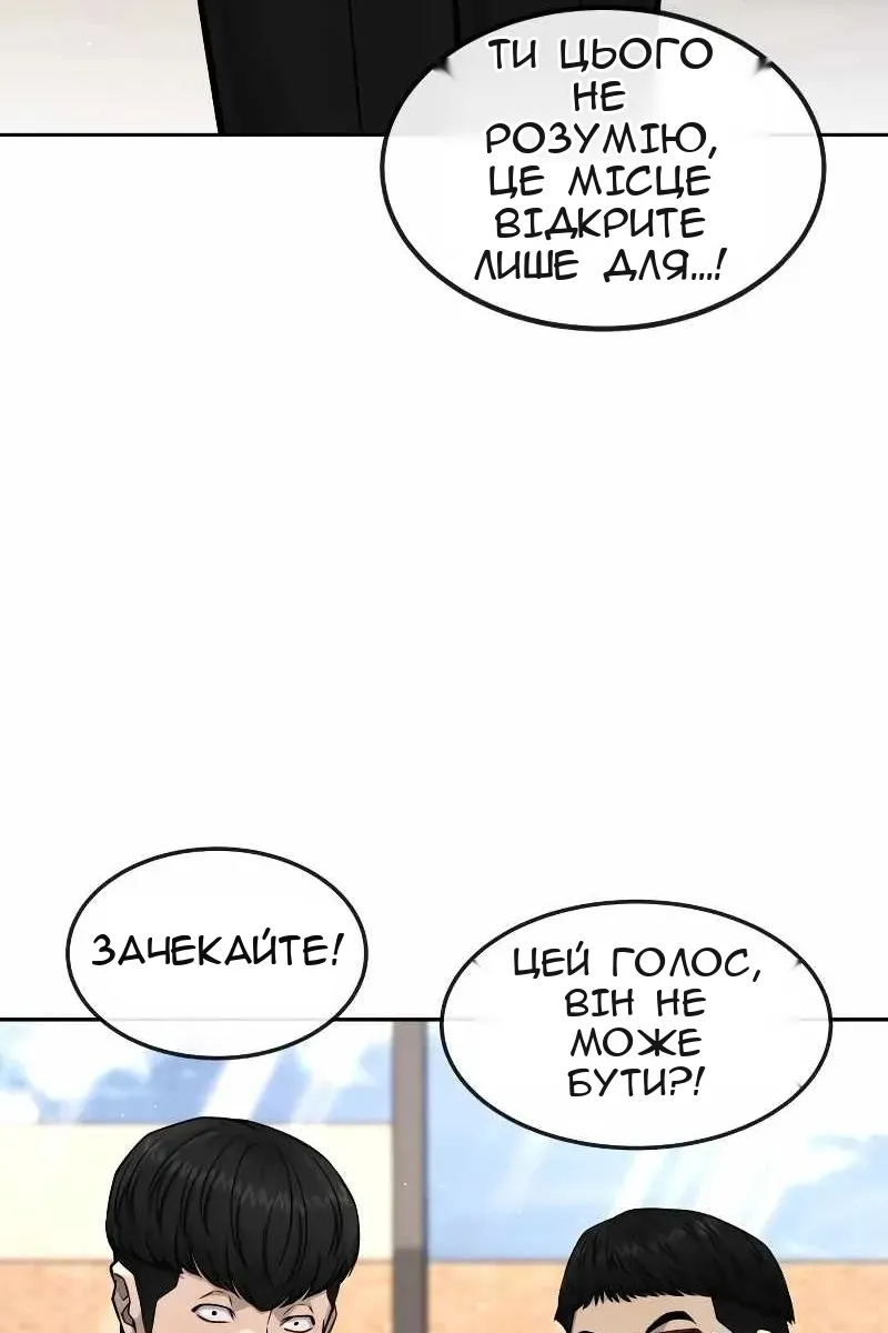 Сторінка 146