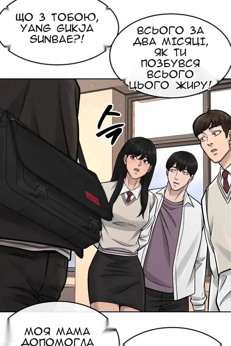 Сторінка 152