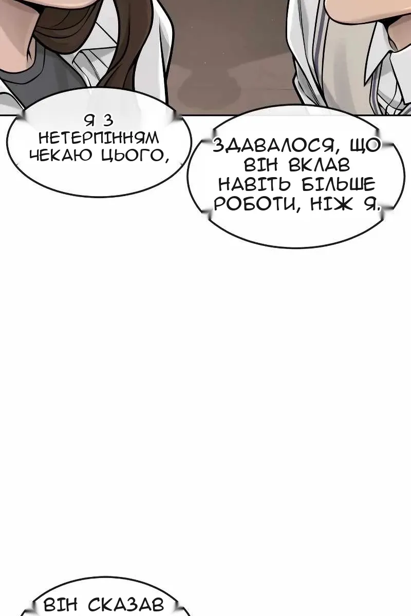 Сторінка 155