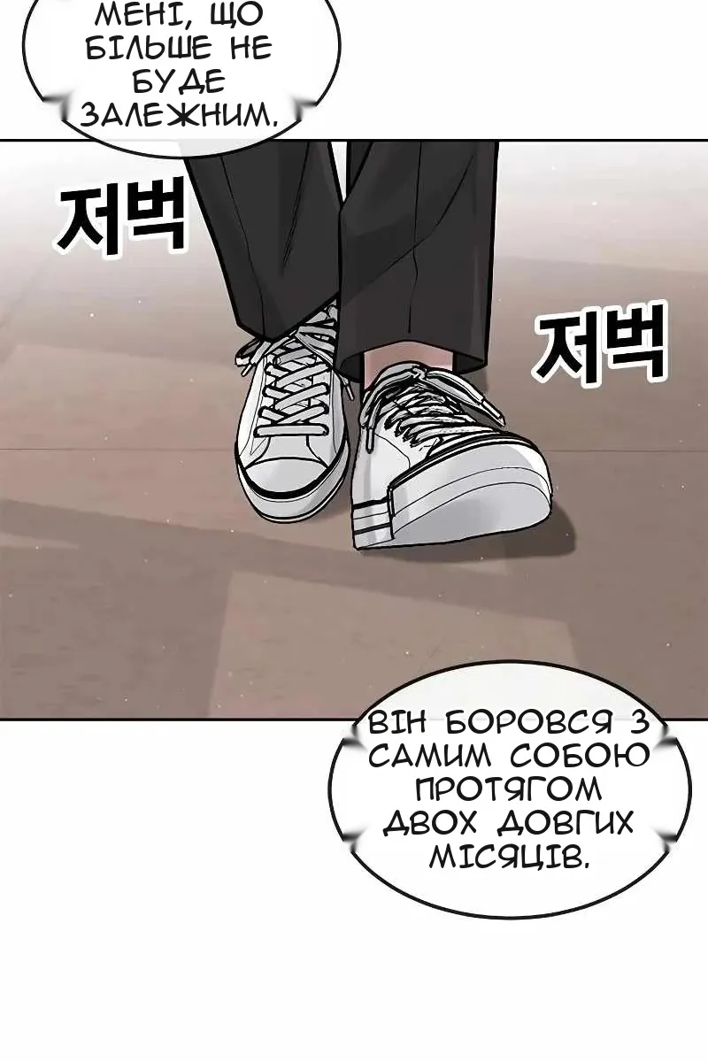 Сторінка 156