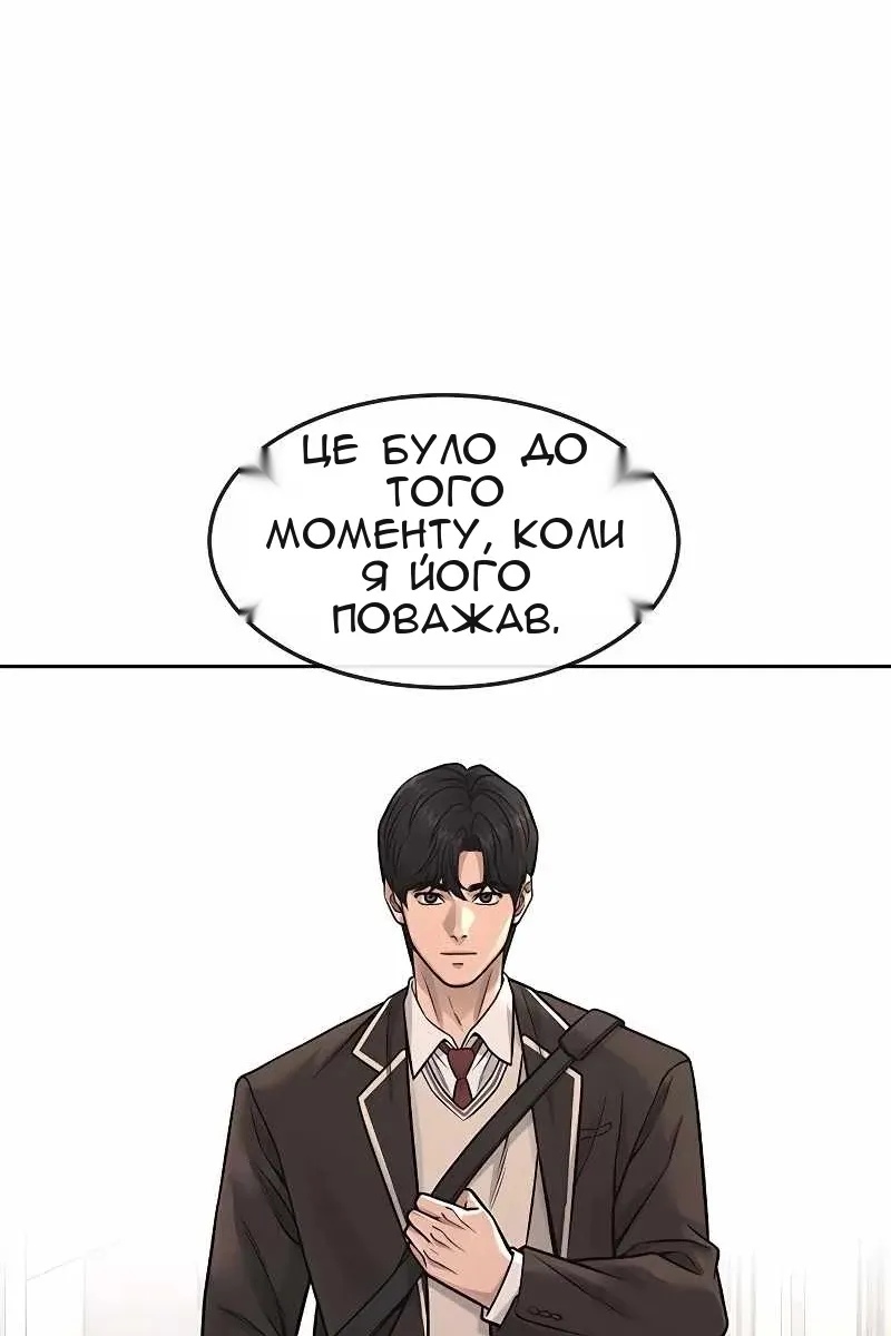 Сторінка 157