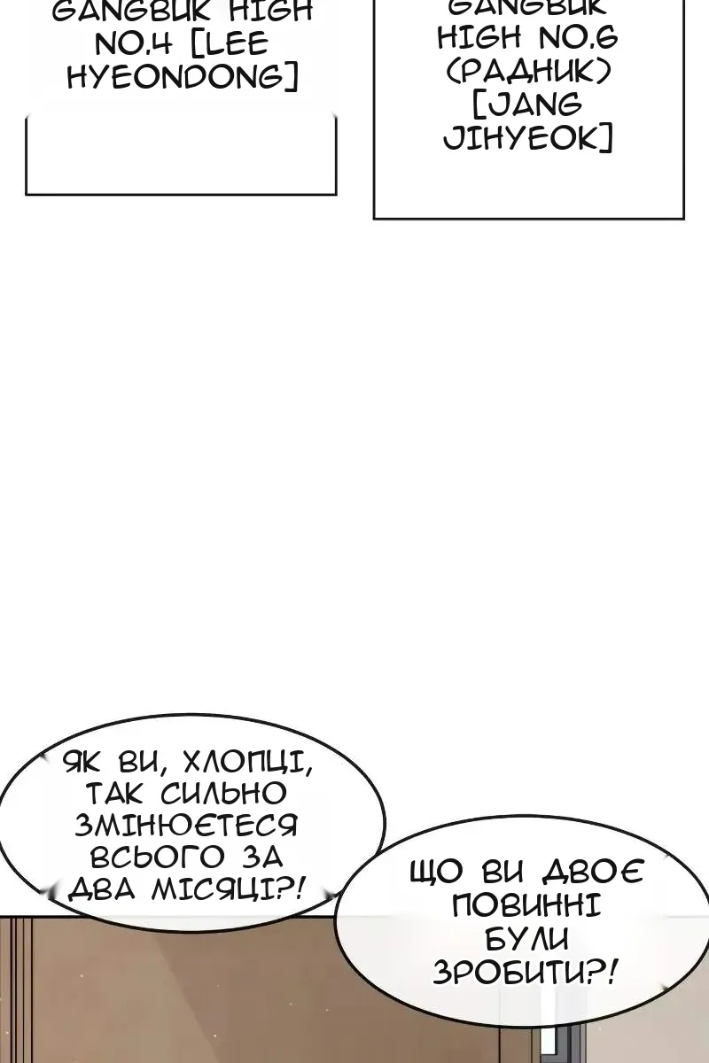 Сторінка 3