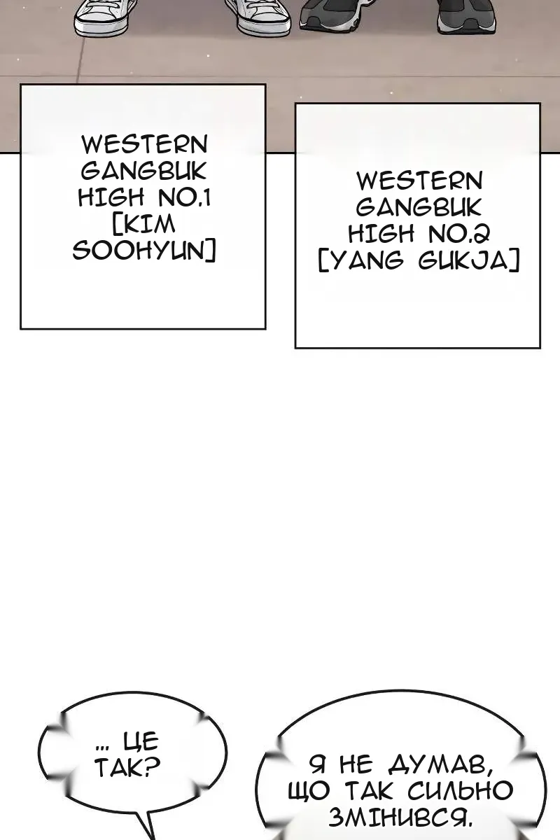 Сторінка 5
