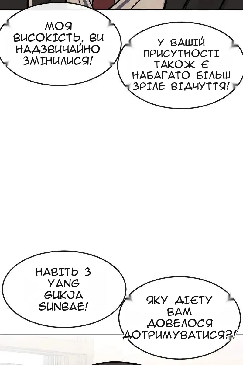 Сторінка 7