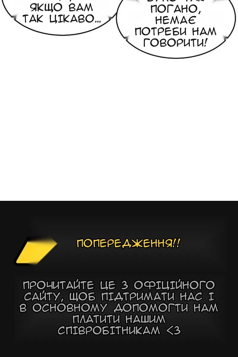 Сторінка 9