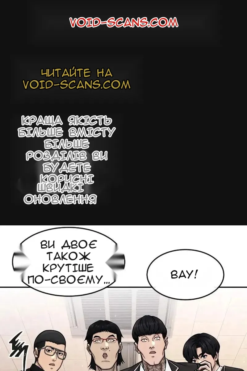 Сторінка 10
