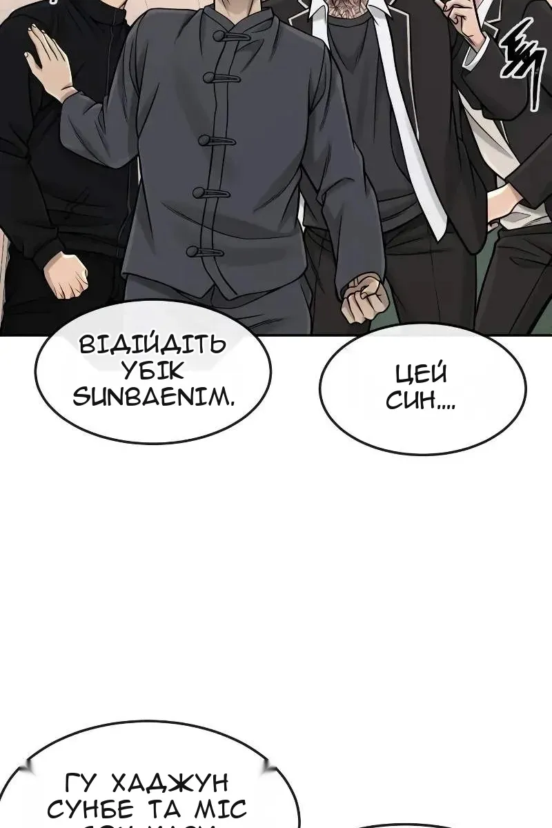 Сторінка 11