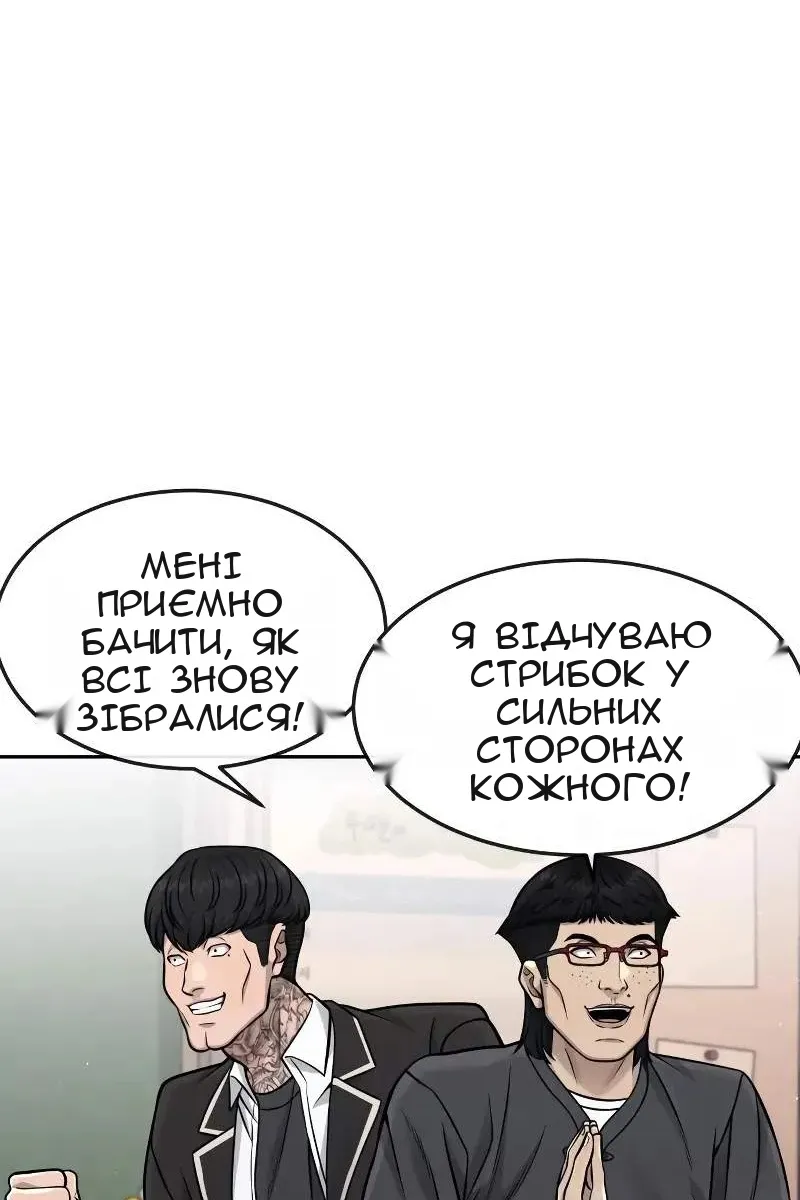 Сторінка 19