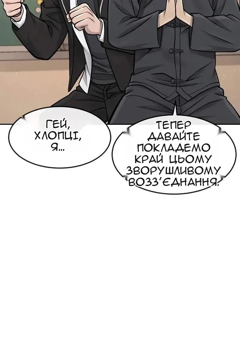 Сторінка 20