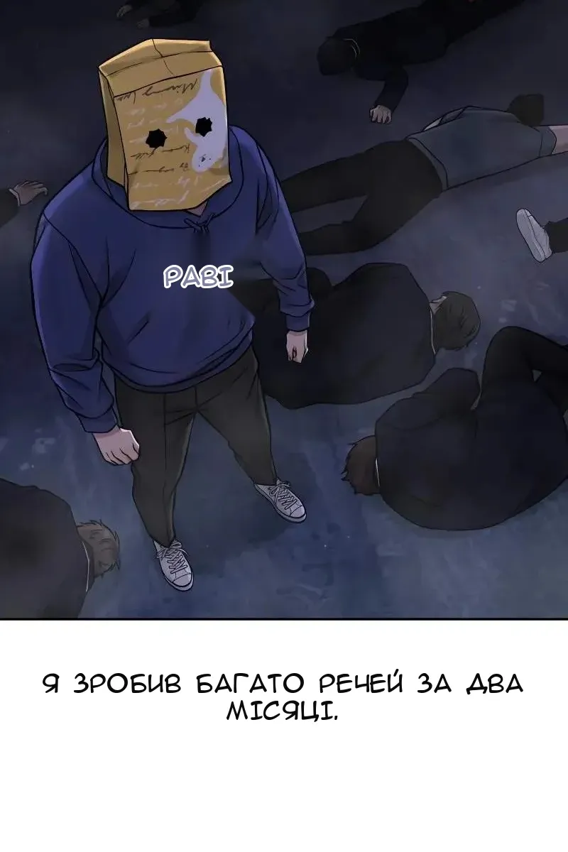 Сторінка 25