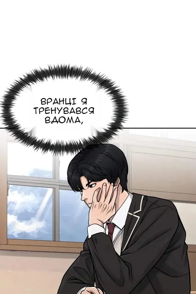 Сторінка 26