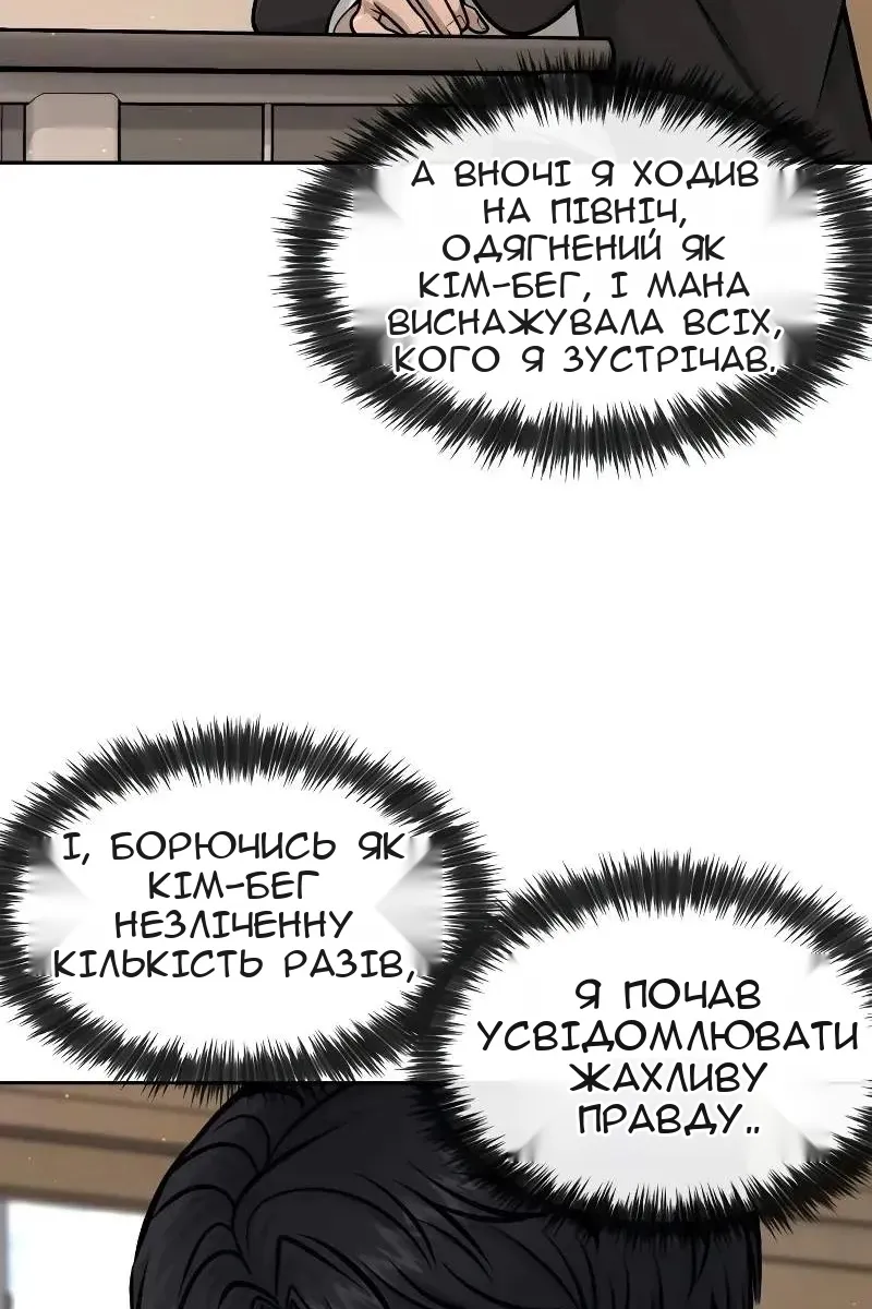 Сторінка 27