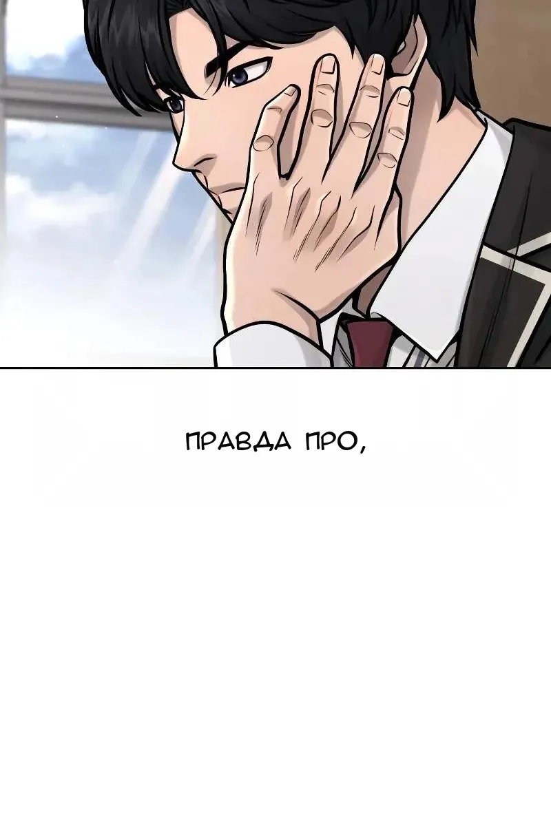 Сторінка 28