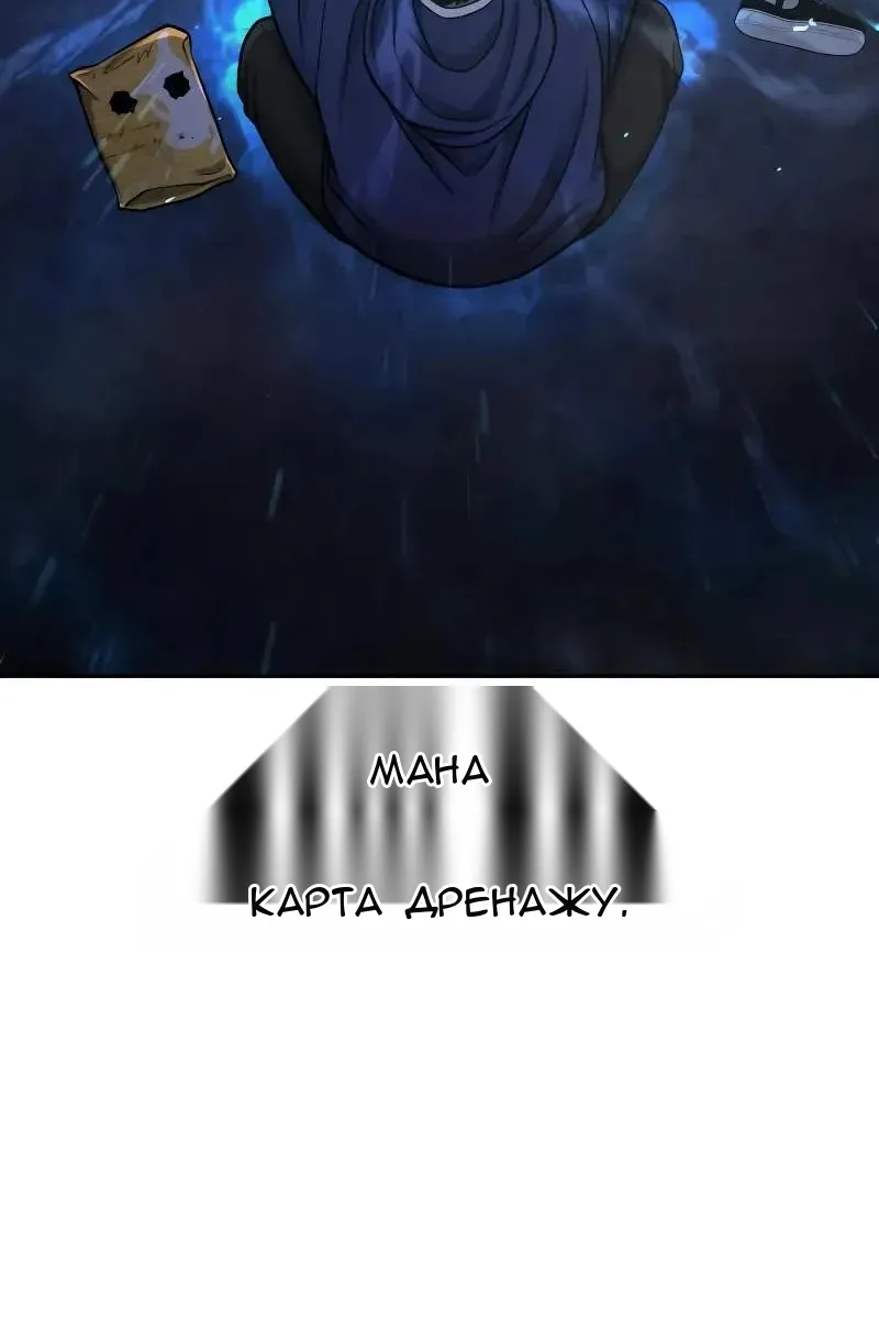 Сторінка 30