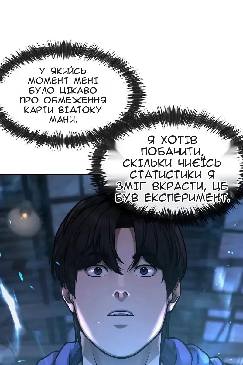 Сторінка 31