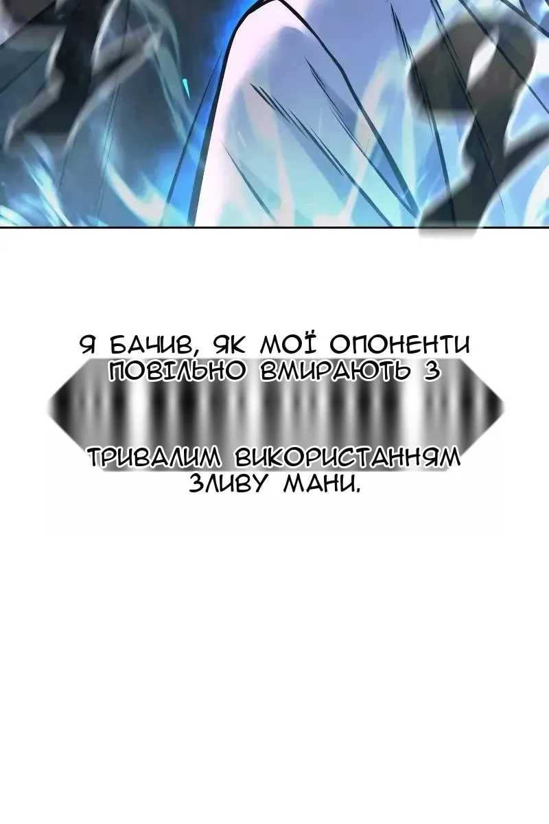 Сторінка 34