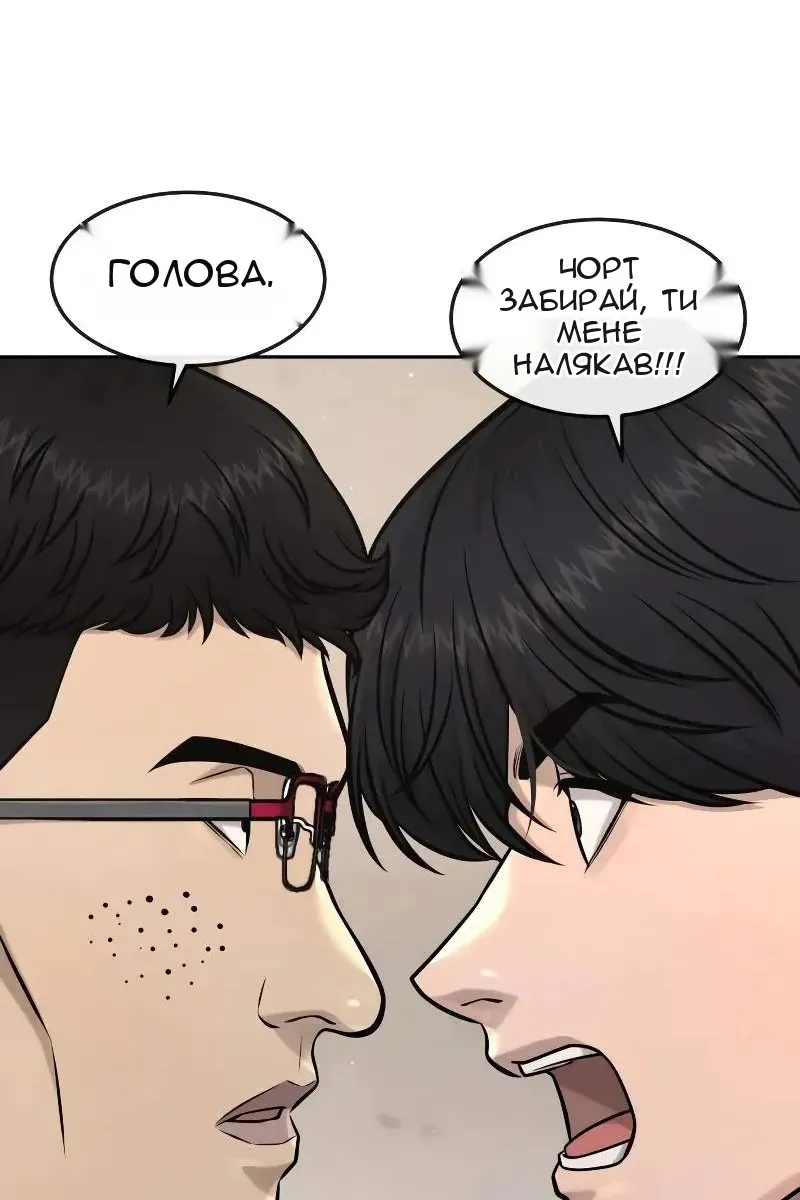 Сторінка 35