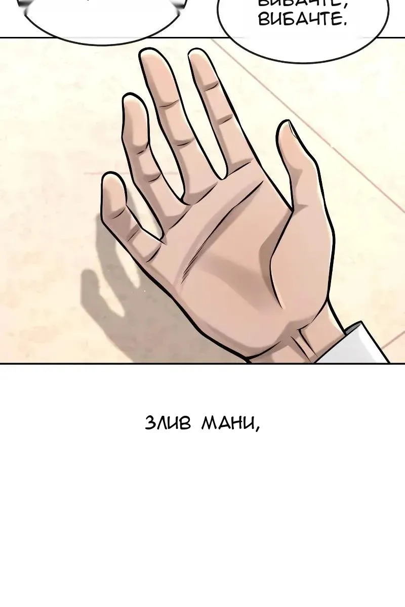 Сторінка 38