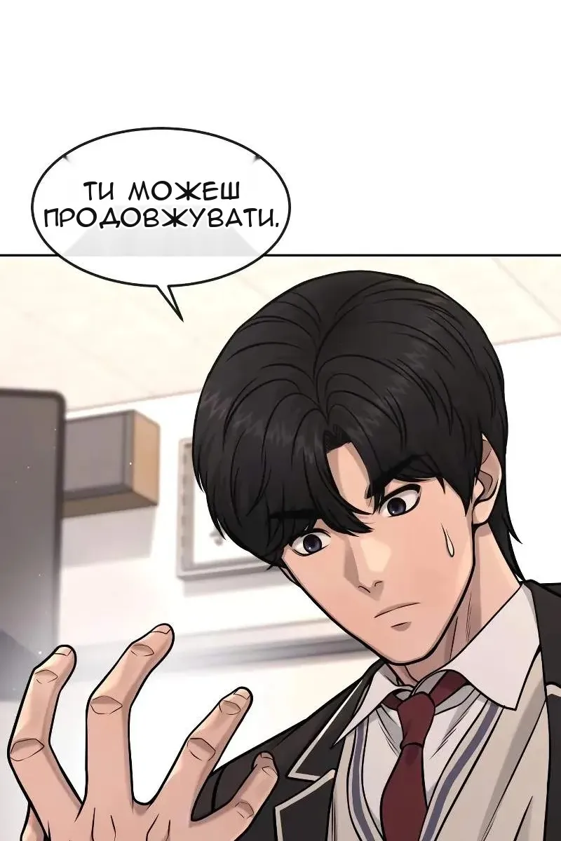 Сторінка 39