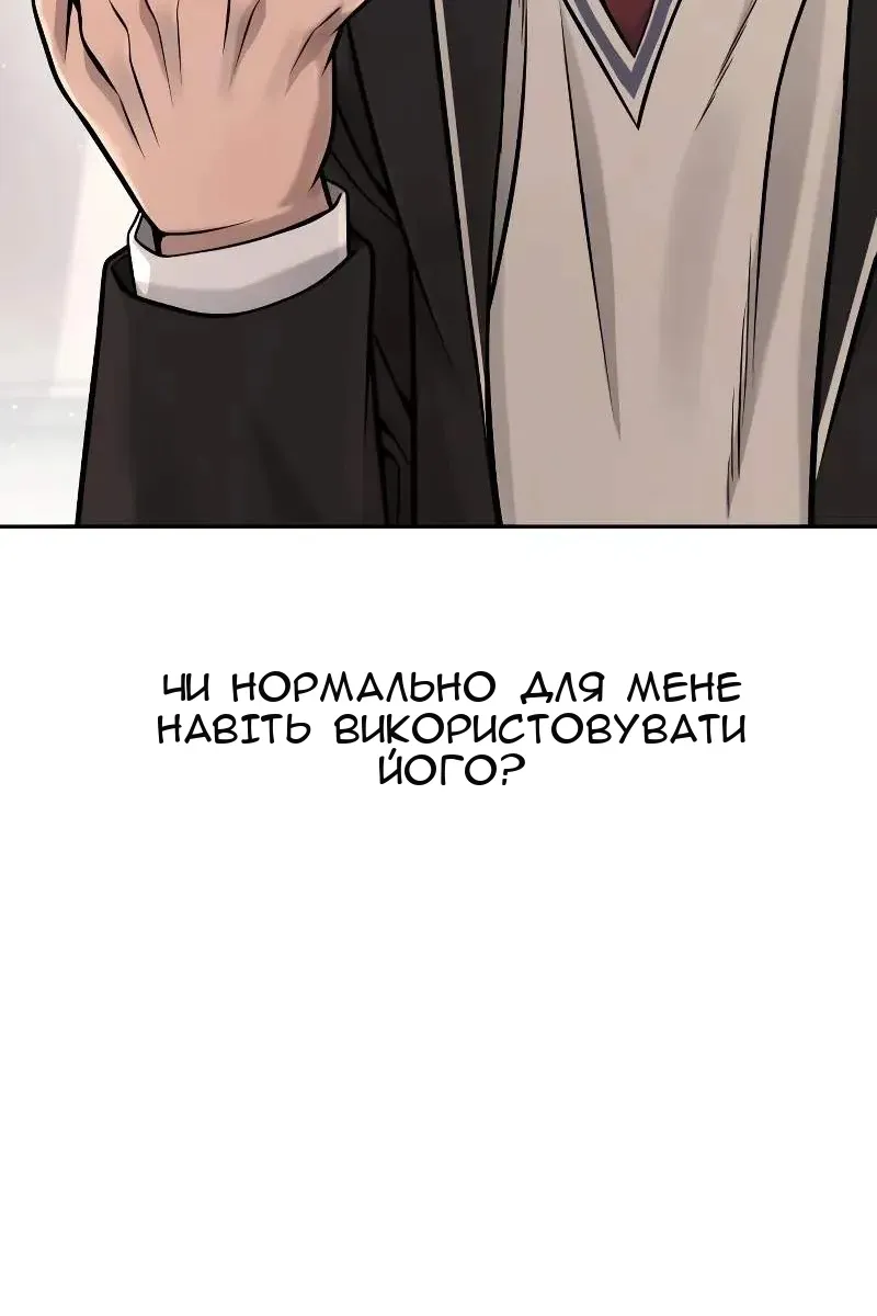 Сторінка 40