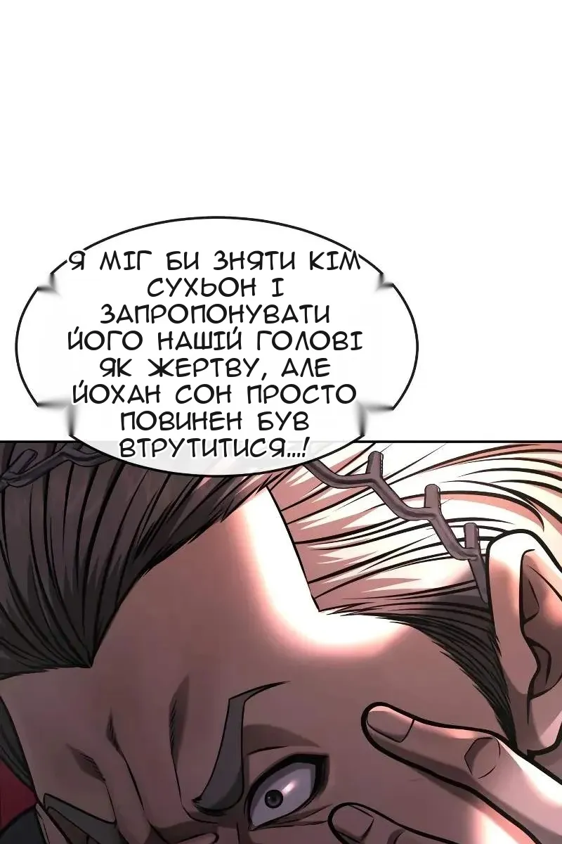 Сторінка 48