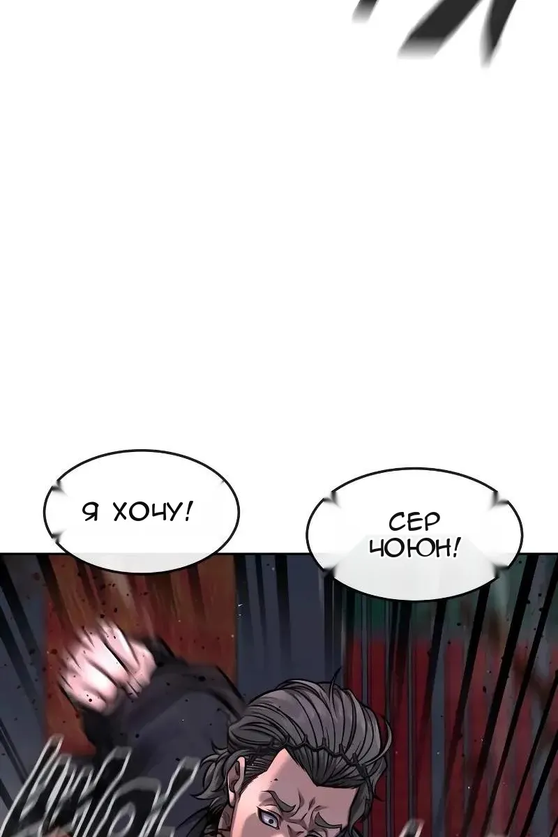 Сторінка 55